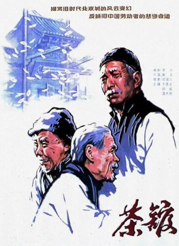 九游体育娱乐网而他们的大犬子周萍与后母蘩漪发生了不伦之恋-九