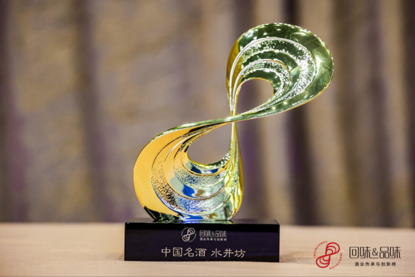欧洲杯体育具有水井坊酒典型作风-亚博买球 体验棒 官网入口