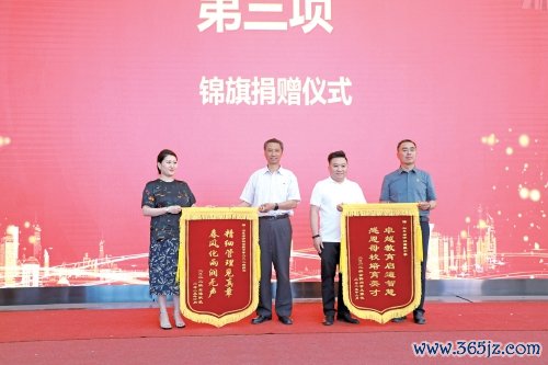 云开体育共同构筑起全面发展的成长体系-开云app官网入口网址