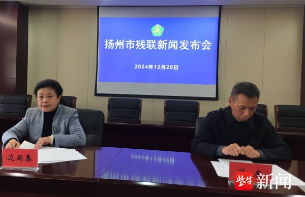 云开体育市残联主动争取政府撑持-开云app官网入口网址·「中