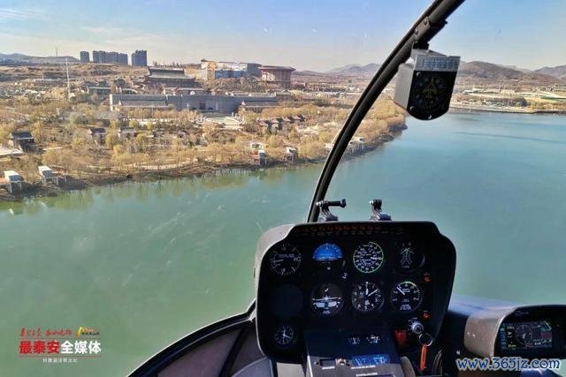 泰安公布直升机体验清楚 开启低空文旅新篇章