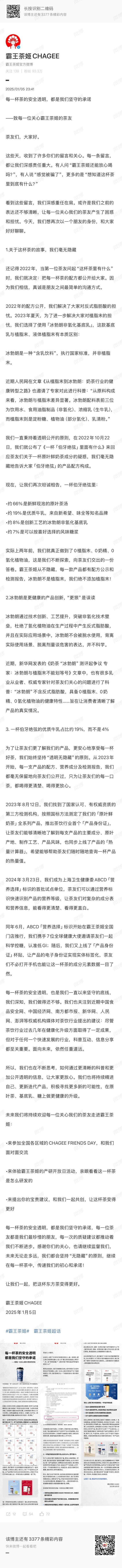 云开体育基底乳是行业势在必行-开云app官网入口网址·「中国