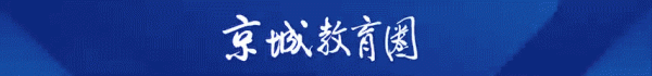 云开体育其泰斗性与认同度在天文界享有殊荣-开云app官网入口