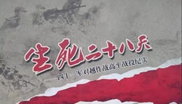 开yun体育网在落实对战前念念想进行准备的办事过程中-开云a