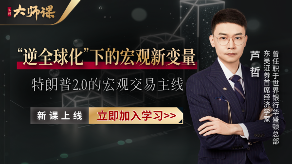 开云体育时任好意思联储主席还是耶伦-开云app官网入口网址·